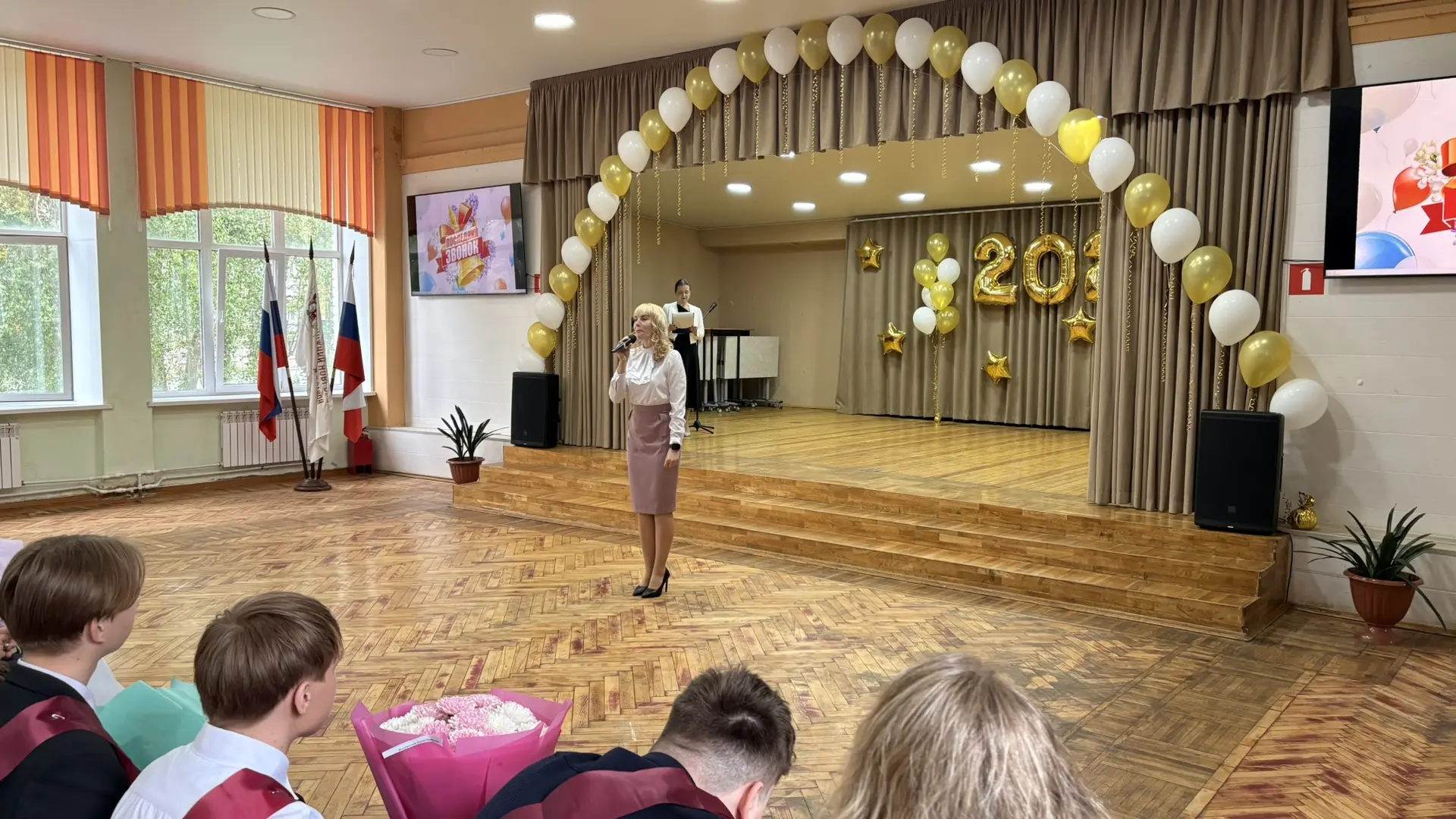 #ПоследнийЗвонок2026