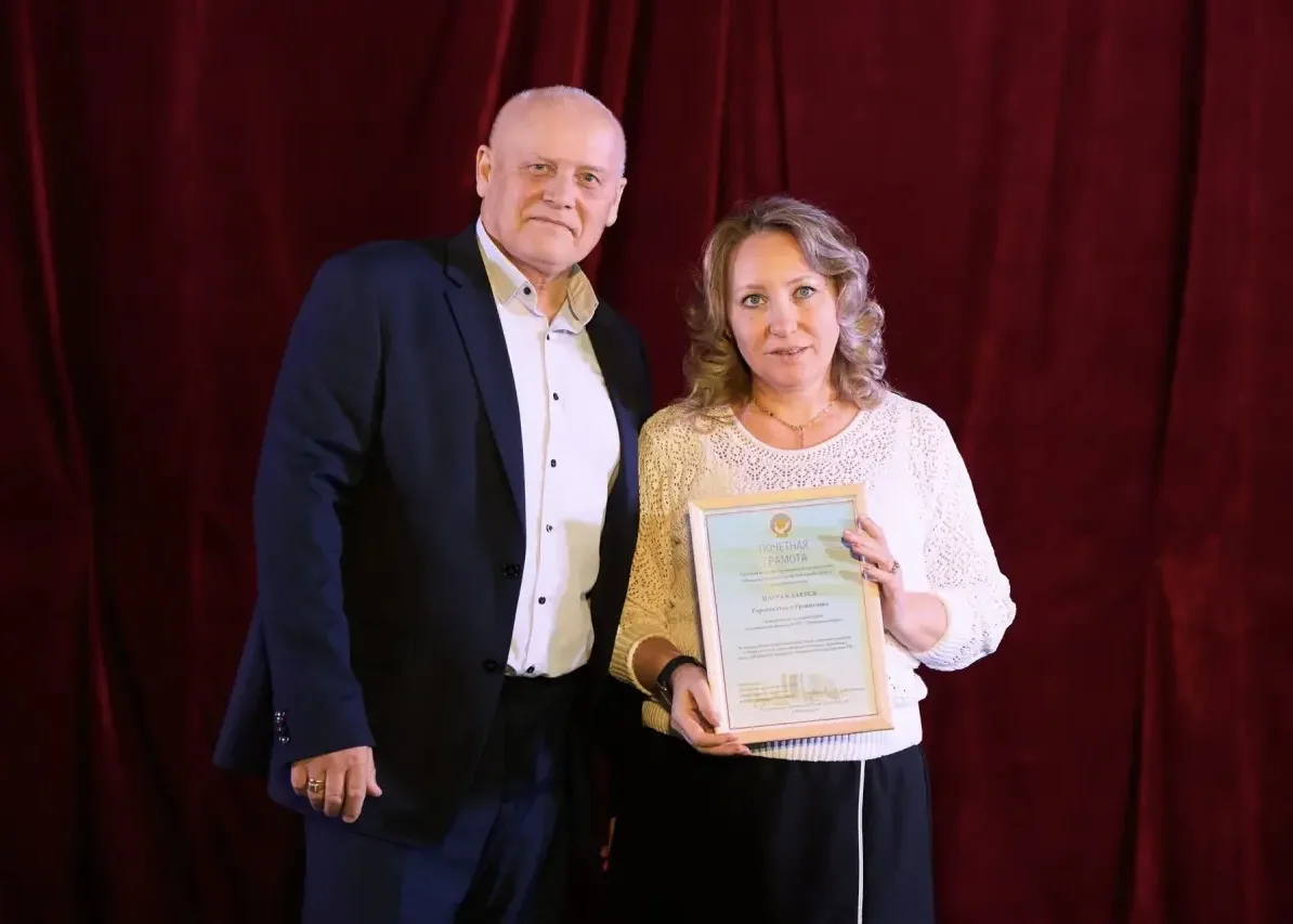 🎉Торжественное мероприятие, посвящённое профессиональному празднику работников жилищно-коммунального