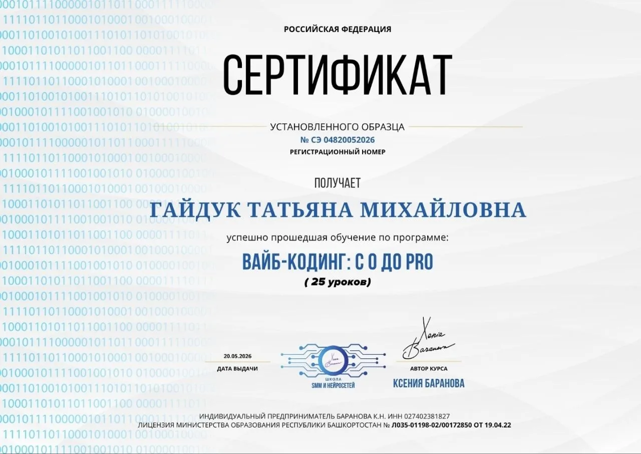 Медиа публикации