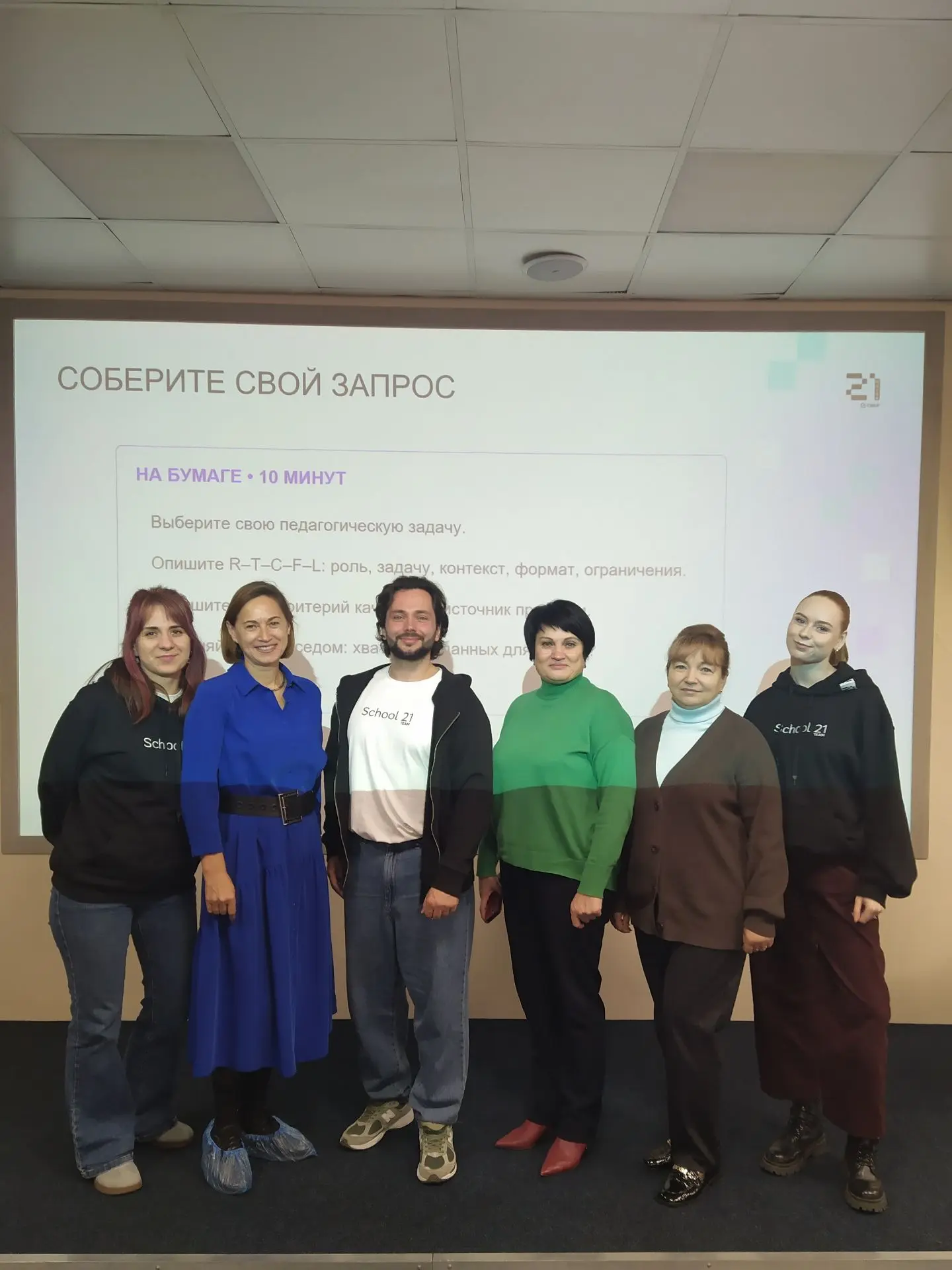 Вместе 🤝 с работодателями-партнерами по образовательному кластеру «Педагогика» Хабаров...