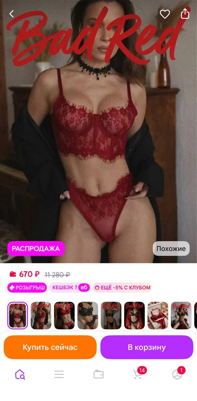 Листайте карточки