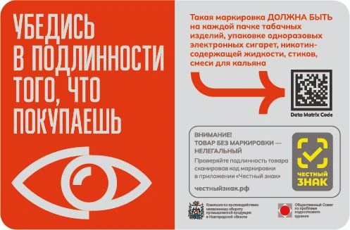 В Новгородской области усилили борьбу с нелегальными сигаретами и вейпами