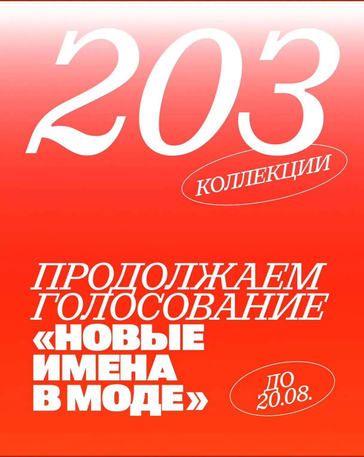 Мне лично написал Канье Уэст в директ: «Я должен с тобой поработать. Напиши свой номер»...