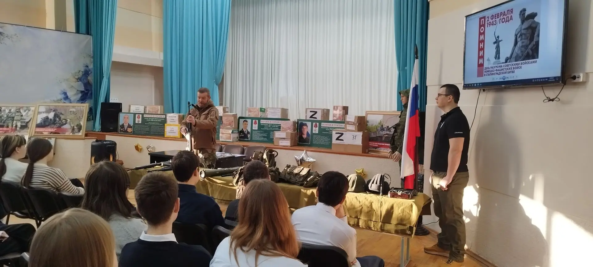 Урок мужества. Сегодня в актовом зале школы состоялись уникальные уроки мужества, посвящённые знамен