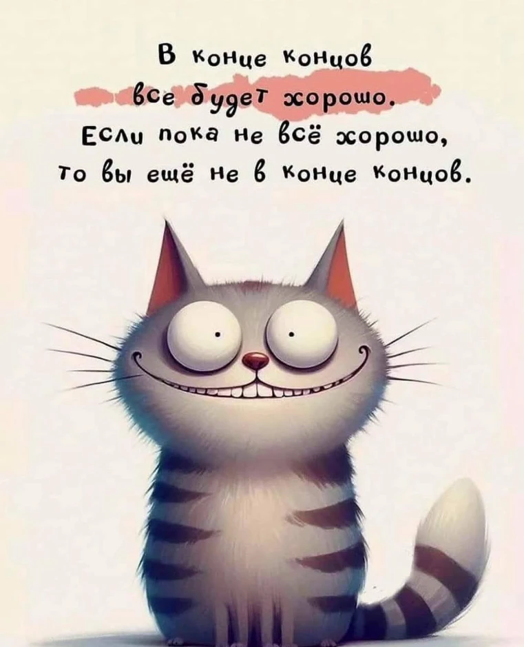 👉открытки с днем рождения👈