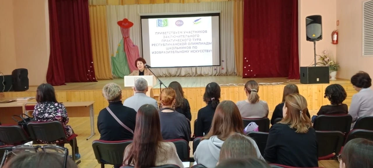 Республиканская олимпиада по изобразительному искусству.