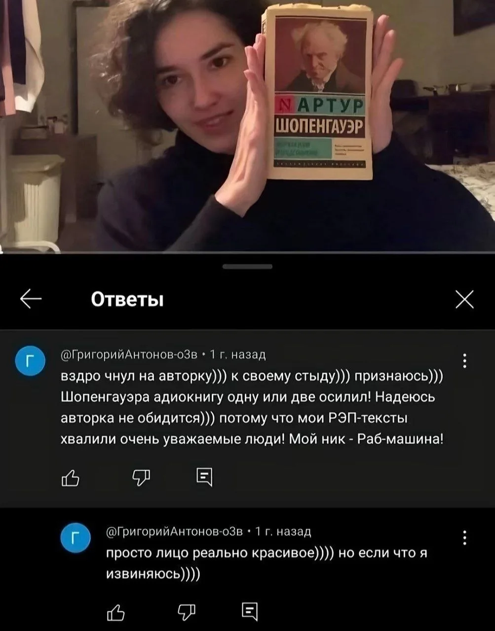 😣