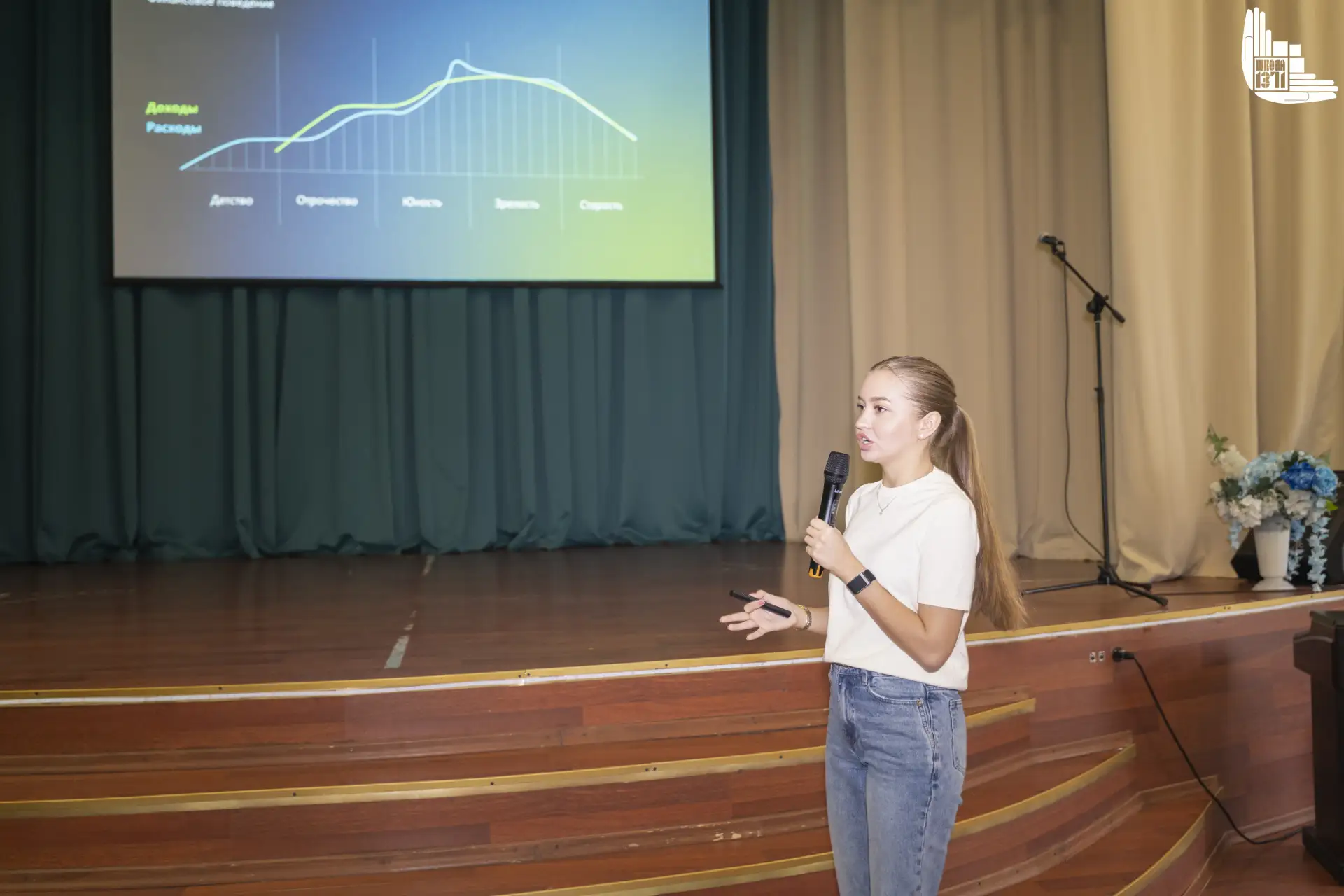 💰 🔐Финансовая грамотность и кибербезопасность: лекции от Сбера в нашей школе!  📊💳 В школе на Крылатс