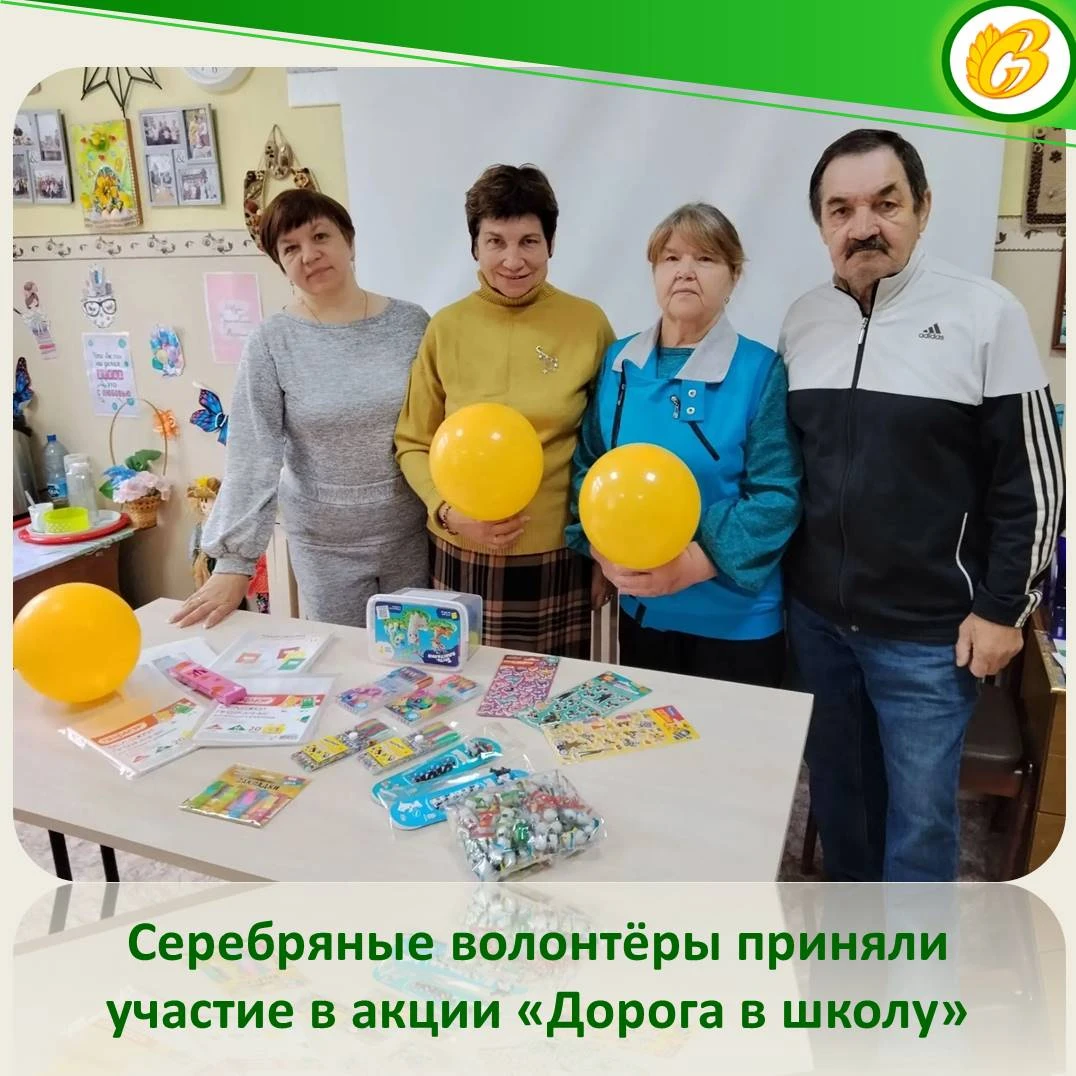 Акция «Дорога в школу» завершилась!
