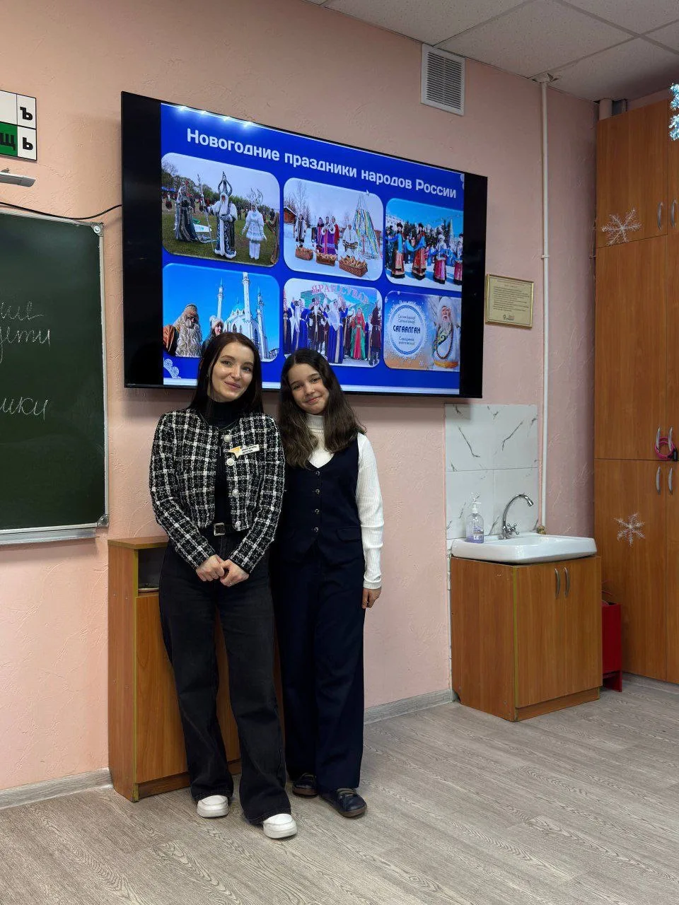 🎄Мозаика зимних чудес: новогодние традиции народов России!  ❤️Наша ученица‑активистка 5 «Б» класса, 