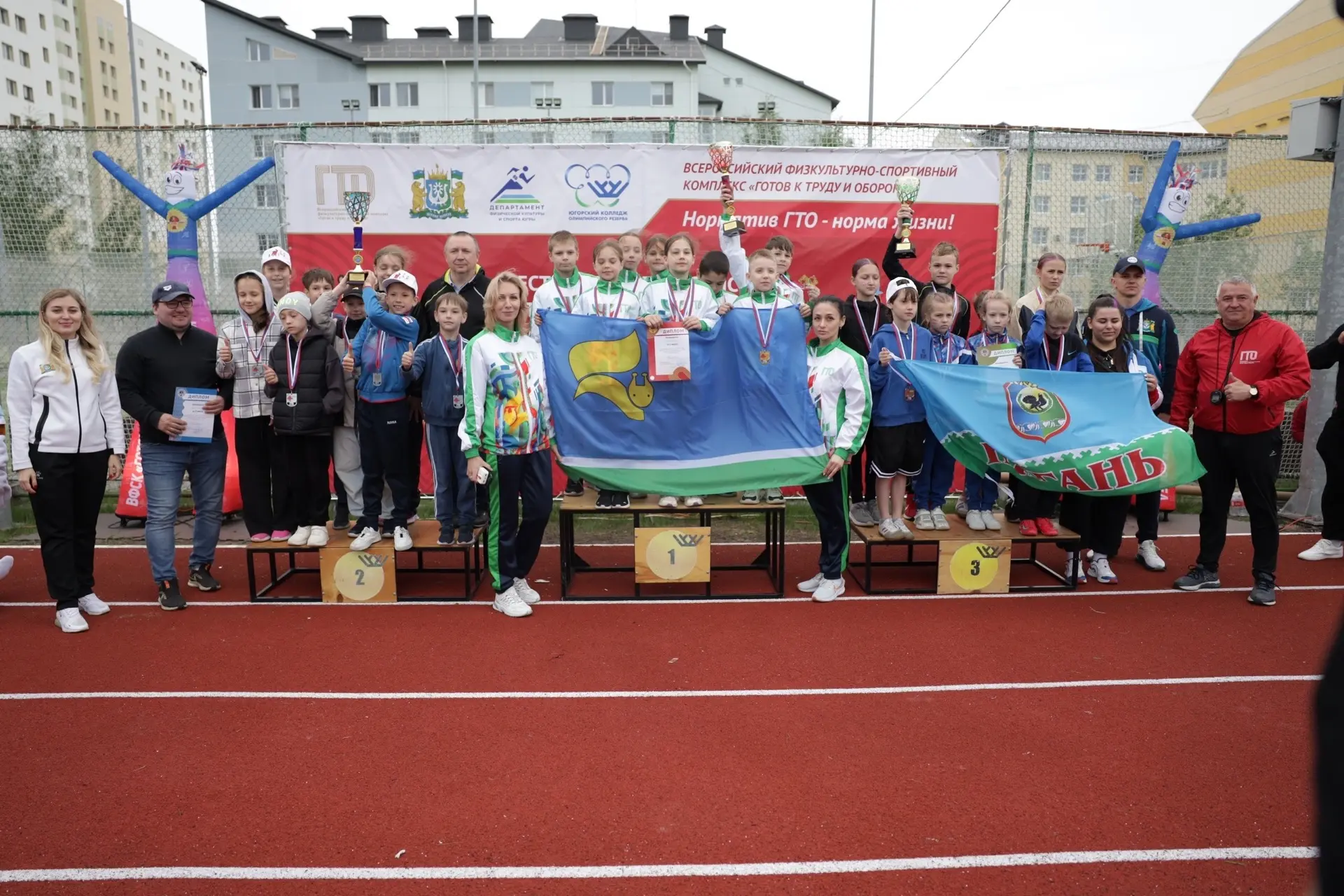 🏆Победа на II этапе фестиваля ГТО: Лангепас на вершине пьедестала в Ханты-Мансийске.