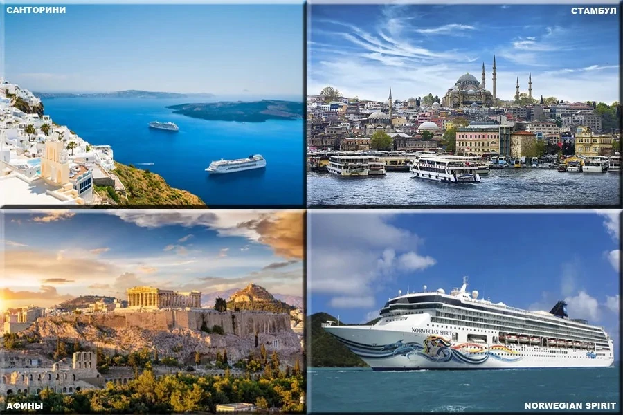 🛳 Куда сбежать от зимы, если тропическая жара - не ваш вариант?
