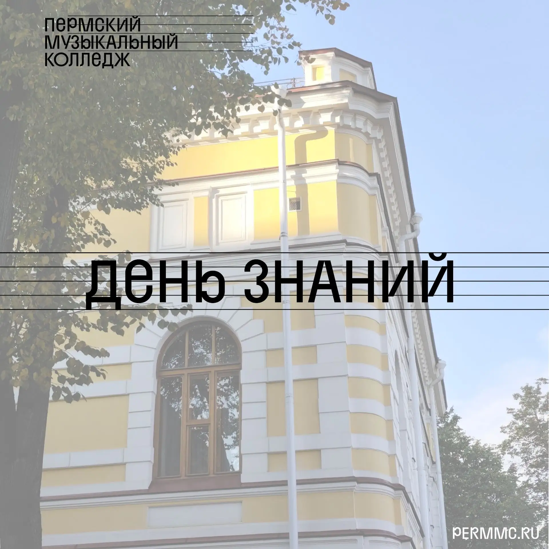 💫 Внимание! 💫