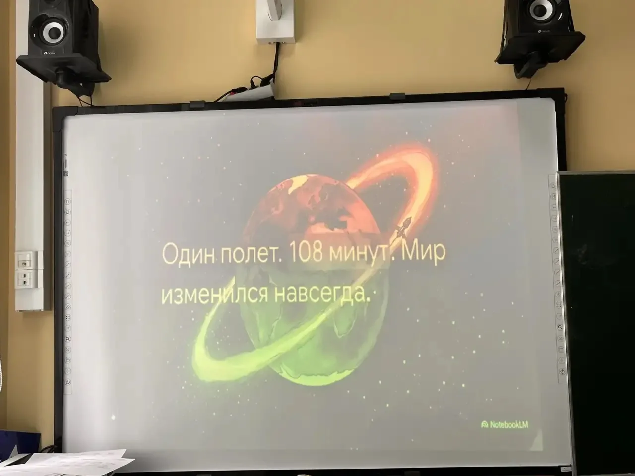 Поехали! Наше космическое путешествие началось! 🚀✨  Сегодня в нашей школе день прошел под девизом «К
