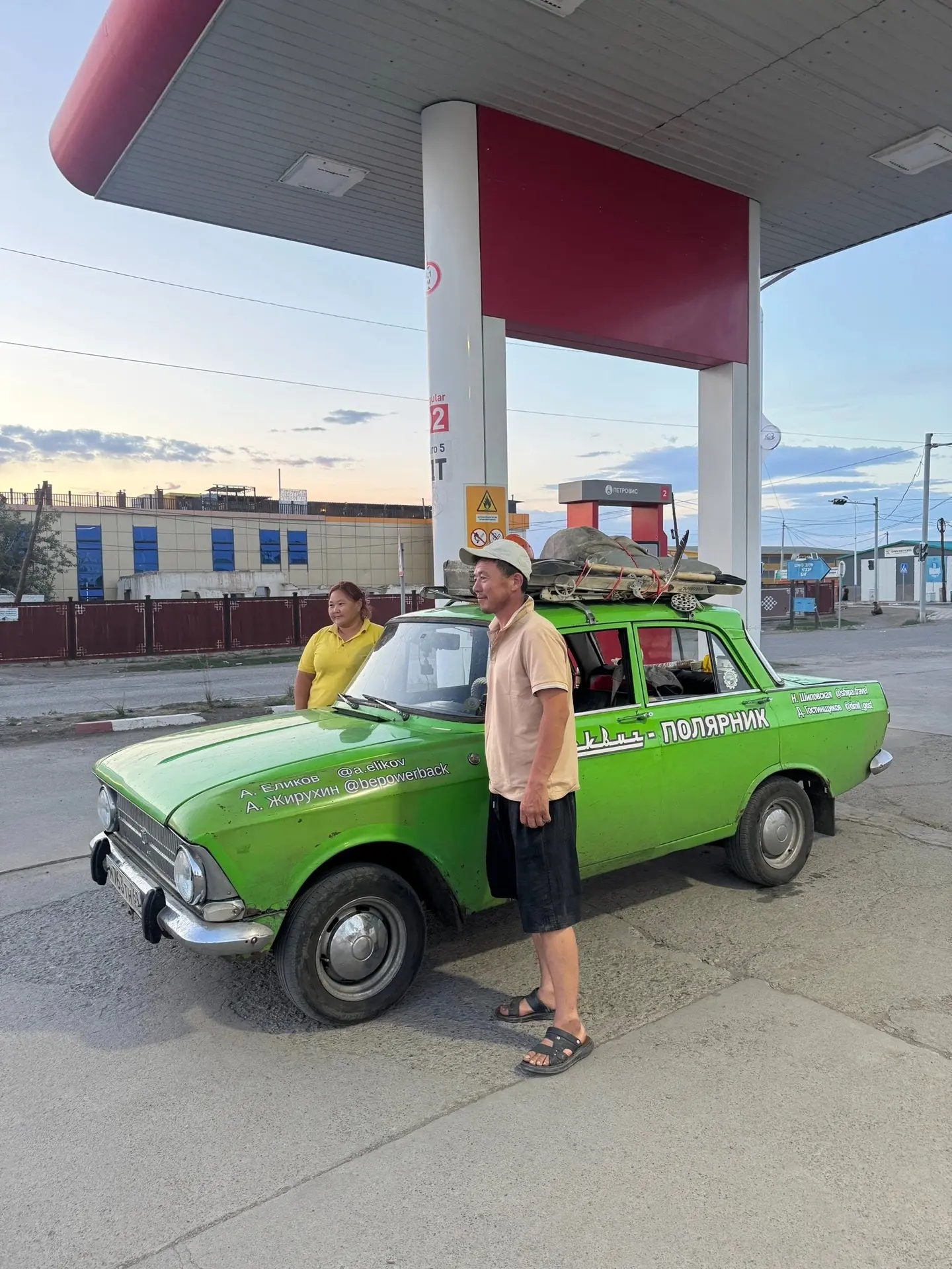 Монгольский город Улаангом