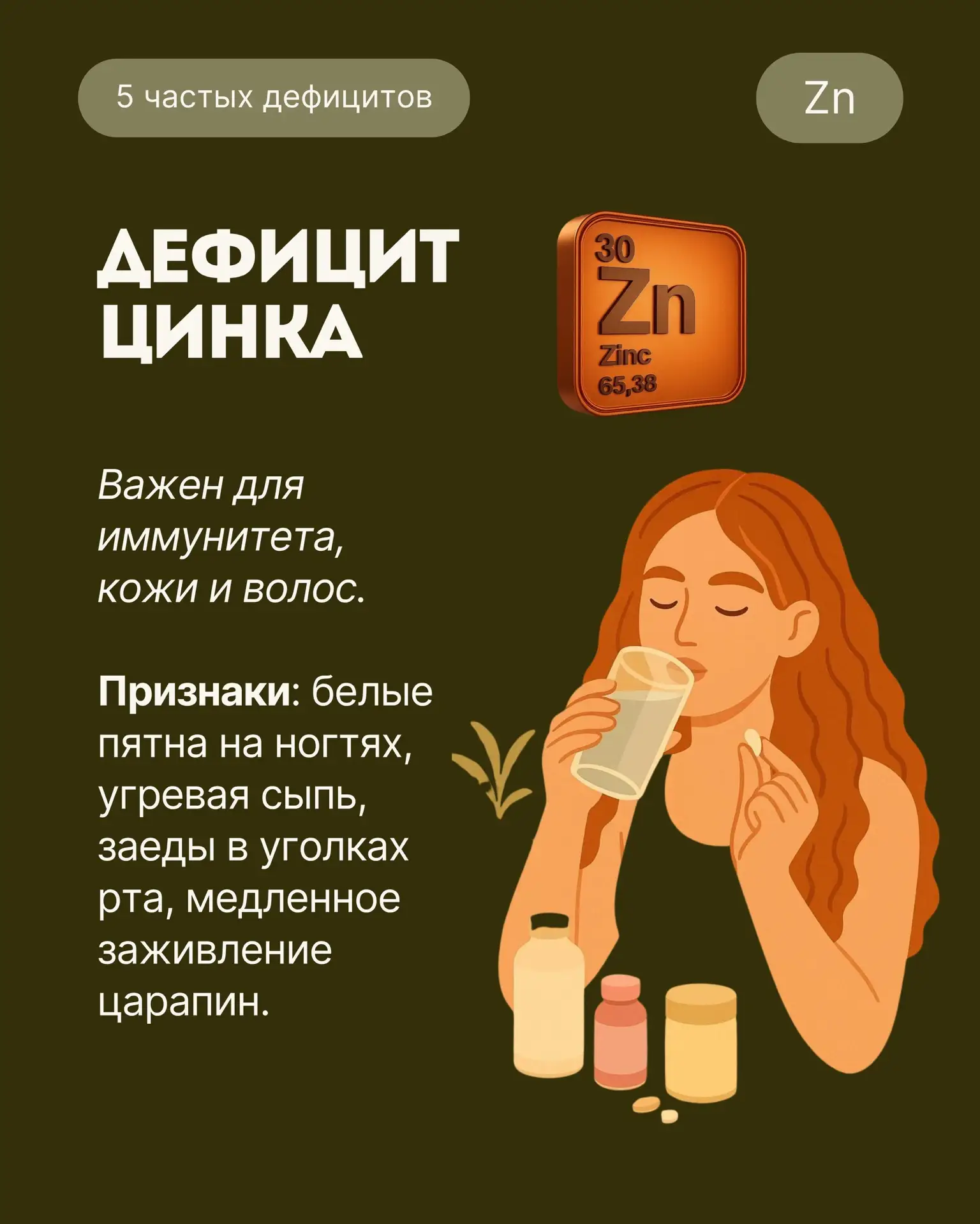 😩ВЕСЕННЯЯ ХАНДРА  Не просто так, а потому что запасы витаминов могли серьезно истощиться.   Проверяе