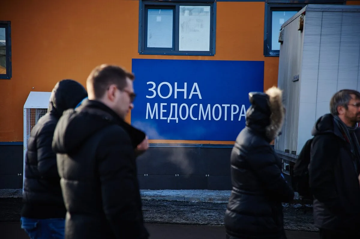 ⚠️ МЕДОСМОТР ДО ВЪЕЗДА: КАК РОССИЯ ПЕРЕНОСИТ ПРОВЕРКУ ЗДОРОВЬЯ МИГРАНТОВ НА ТЕРРИТОРИЮ ...