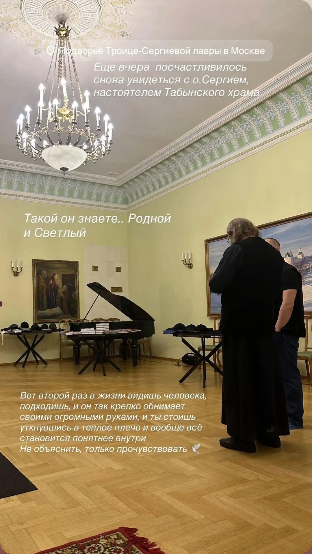 Благодарим каждого гостя наших событий 14-15 февраля! За 2 дня в культурном центре Фавор батюшка под
