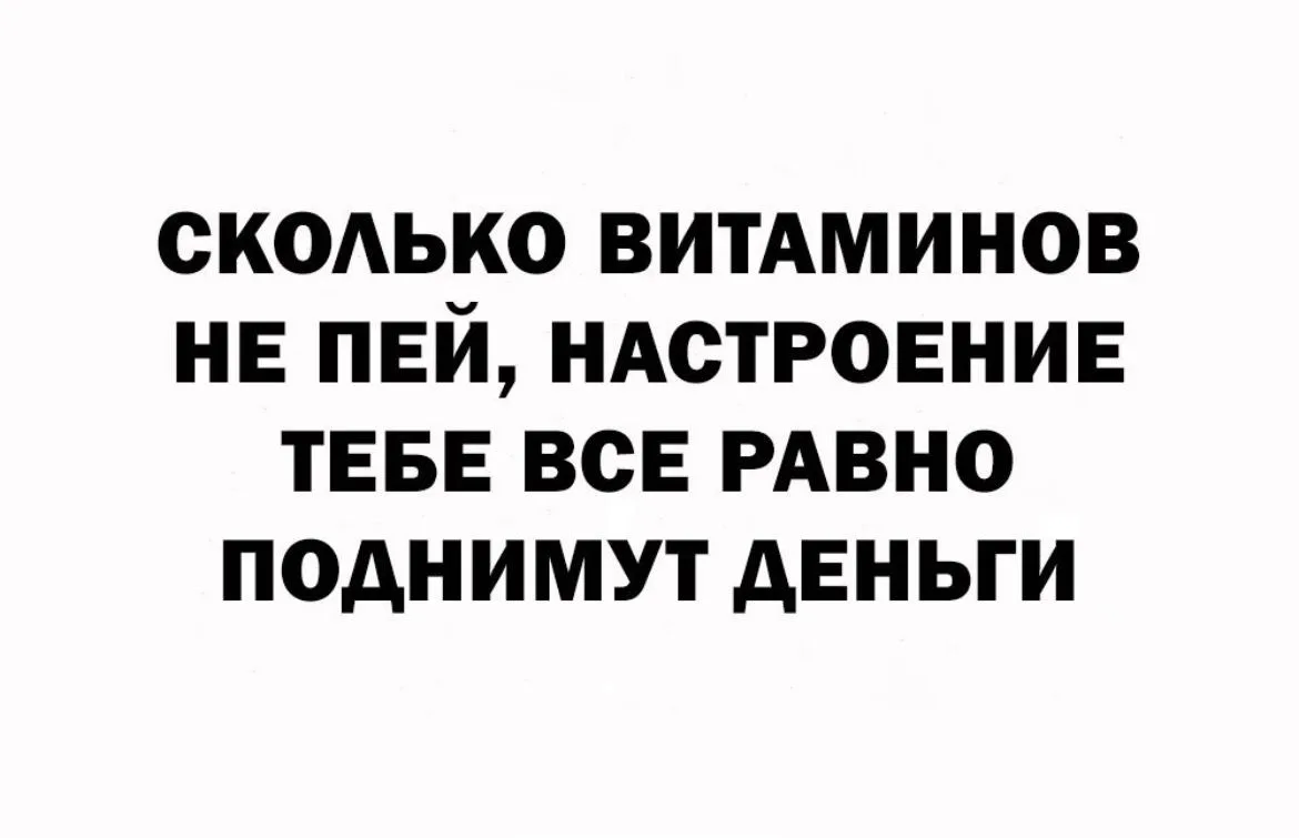 Решила посчитать свой дополнительный доход за сентябрь
