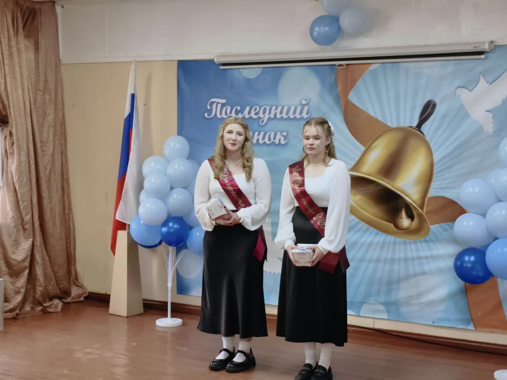 Дорогие наши девушки! От всей души поздравляем вас с последним звонком. Это не просто к...