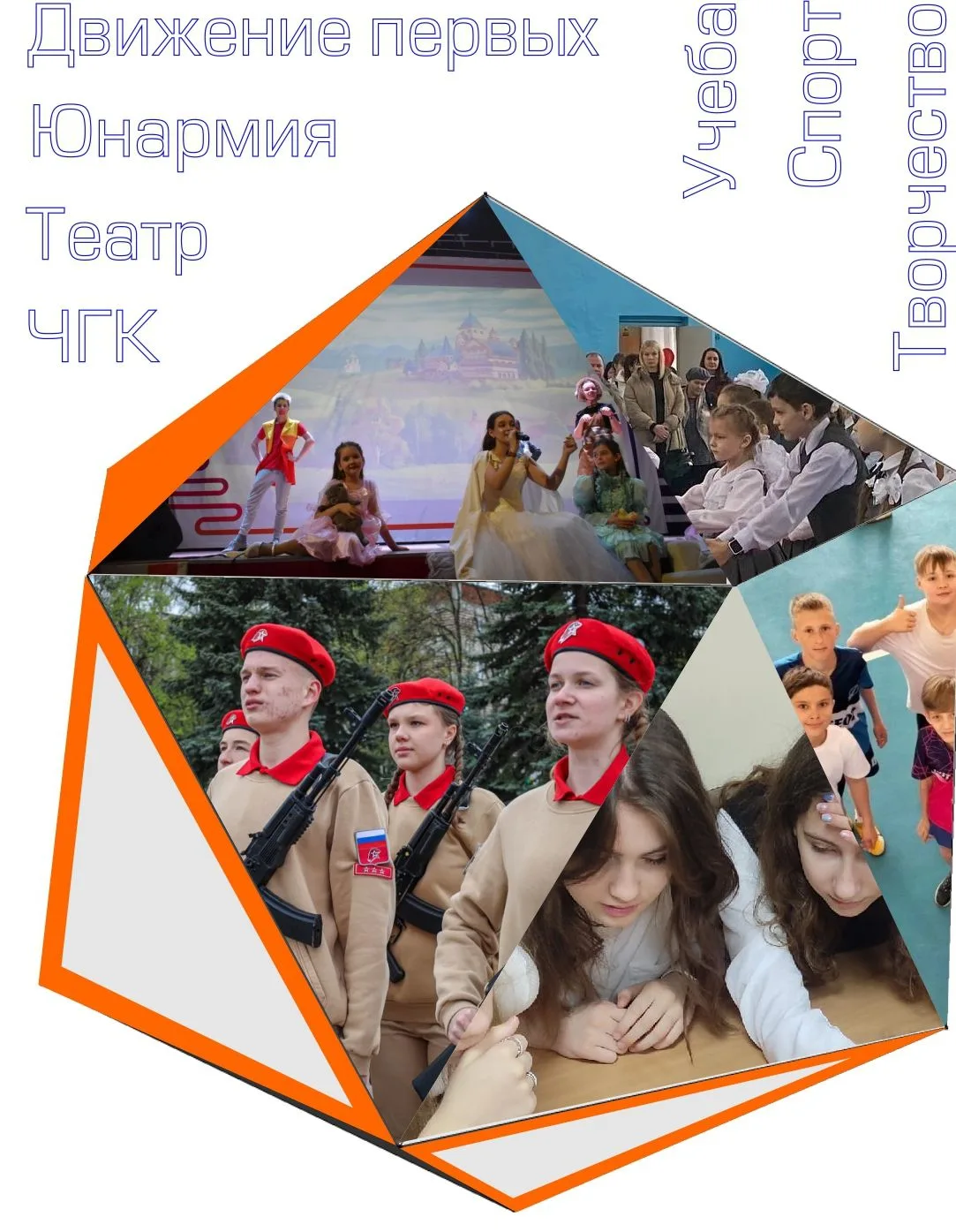 Готовы представить все грани #великолепной_девятки уже послезавтра, 16 мая. Все еще раб...