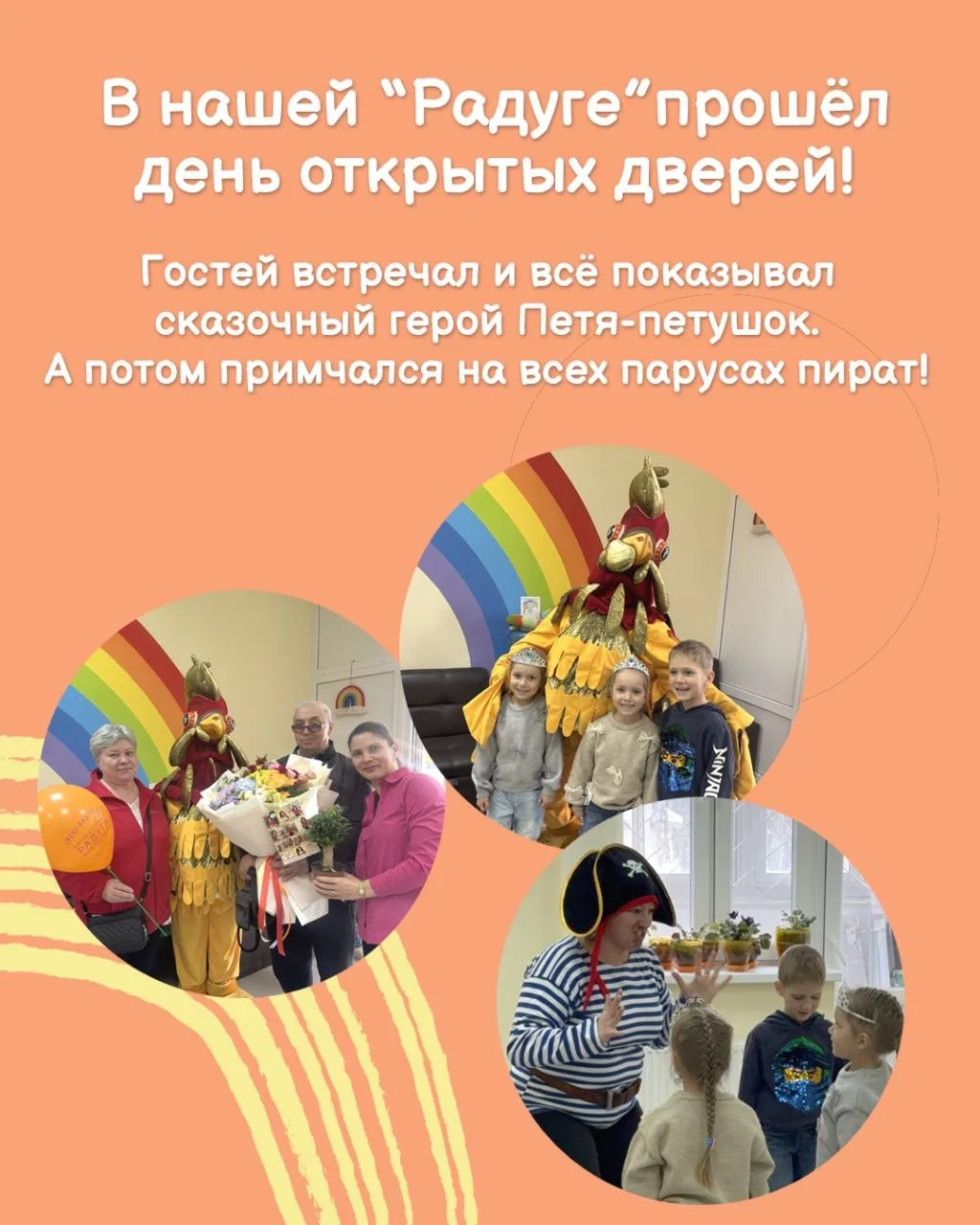 Друзья!