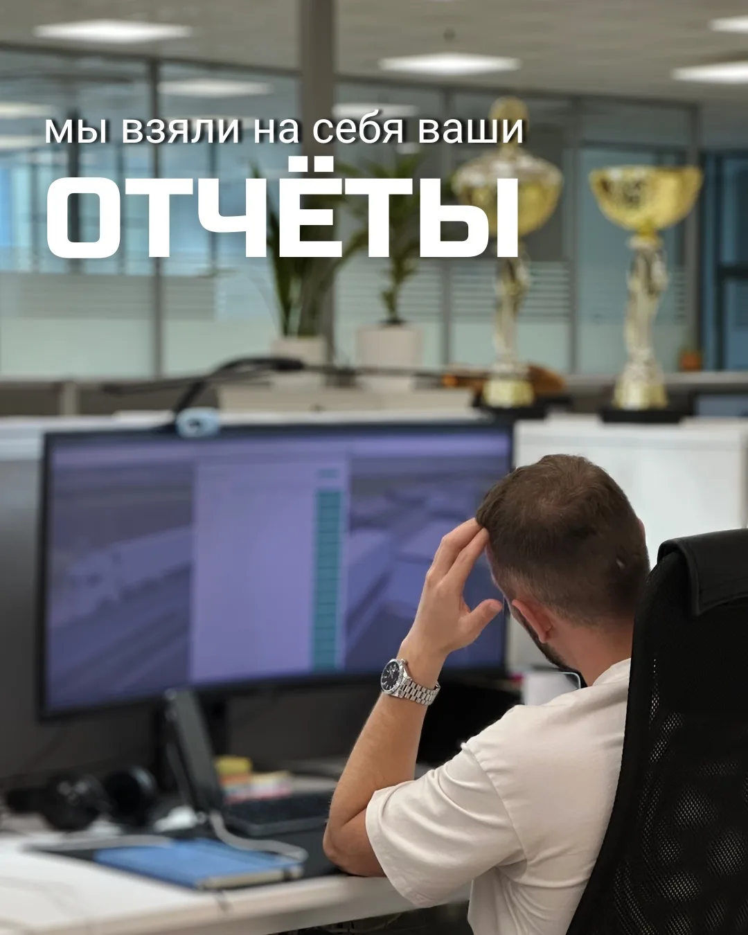 Топ-3 отчёта, которые сэкономят время и бюджет ваших логистов