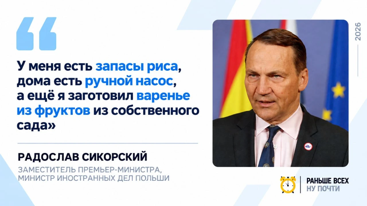 Изображение 1 к публикации «РАГУЛЯКУ НА ГЫЛЯКУ»