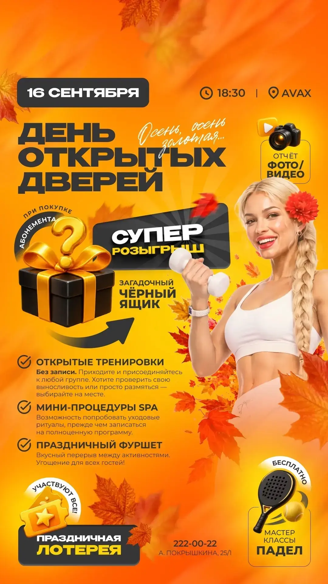 ВНИМАНИЕ ВСЕМ ‼️