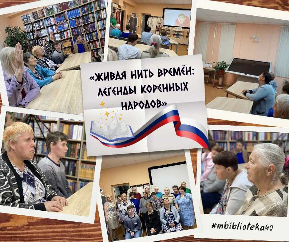 📖✨ Сегодня сотрудники городской модельной библиотеки № 4 для проживающих в Кировском ф...