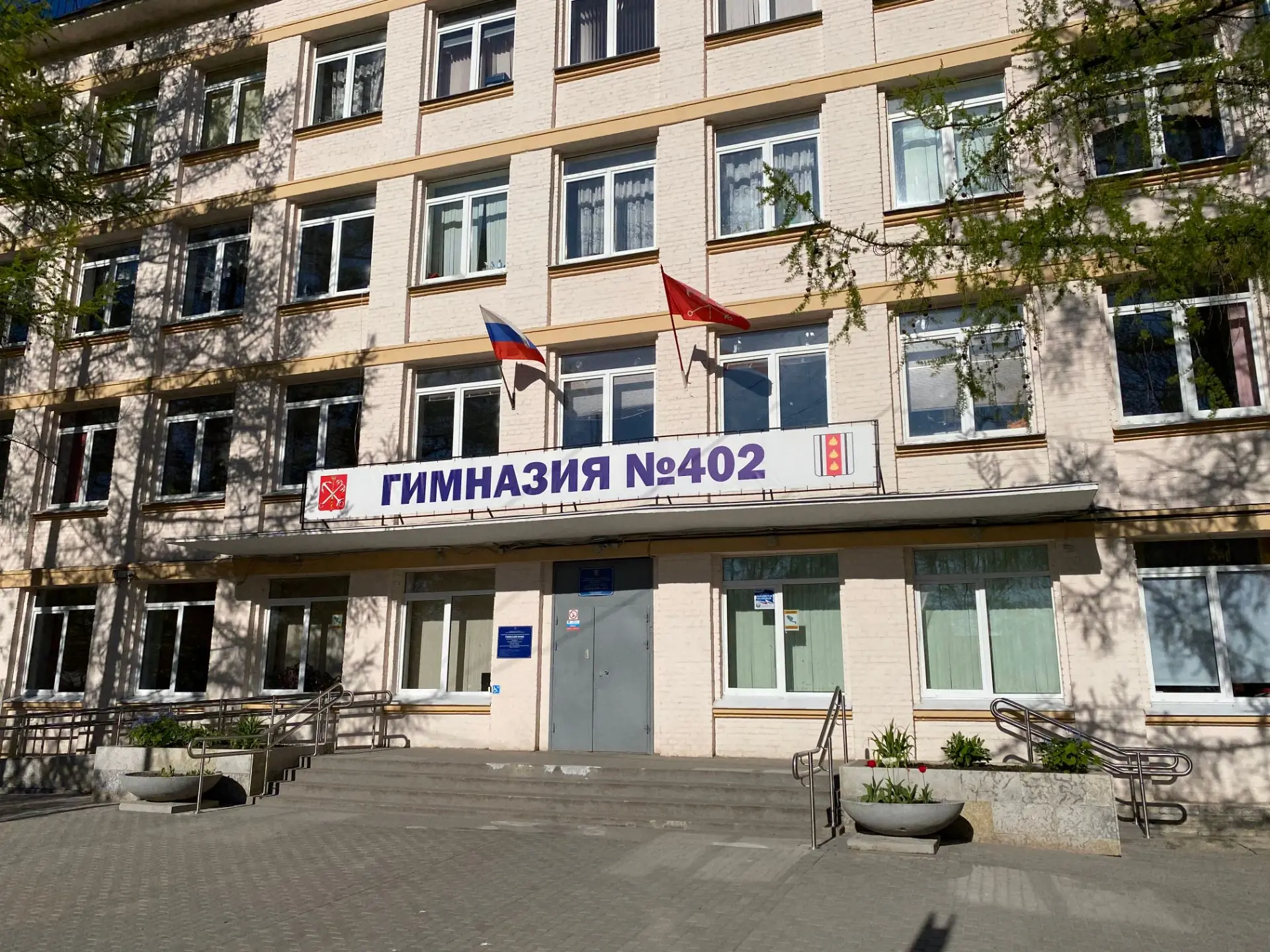 ГБОУ гимназия №402 Санкт‑Петербурга (Колпино) ищет учителя информатики!

Мы будем рады как опытным, 