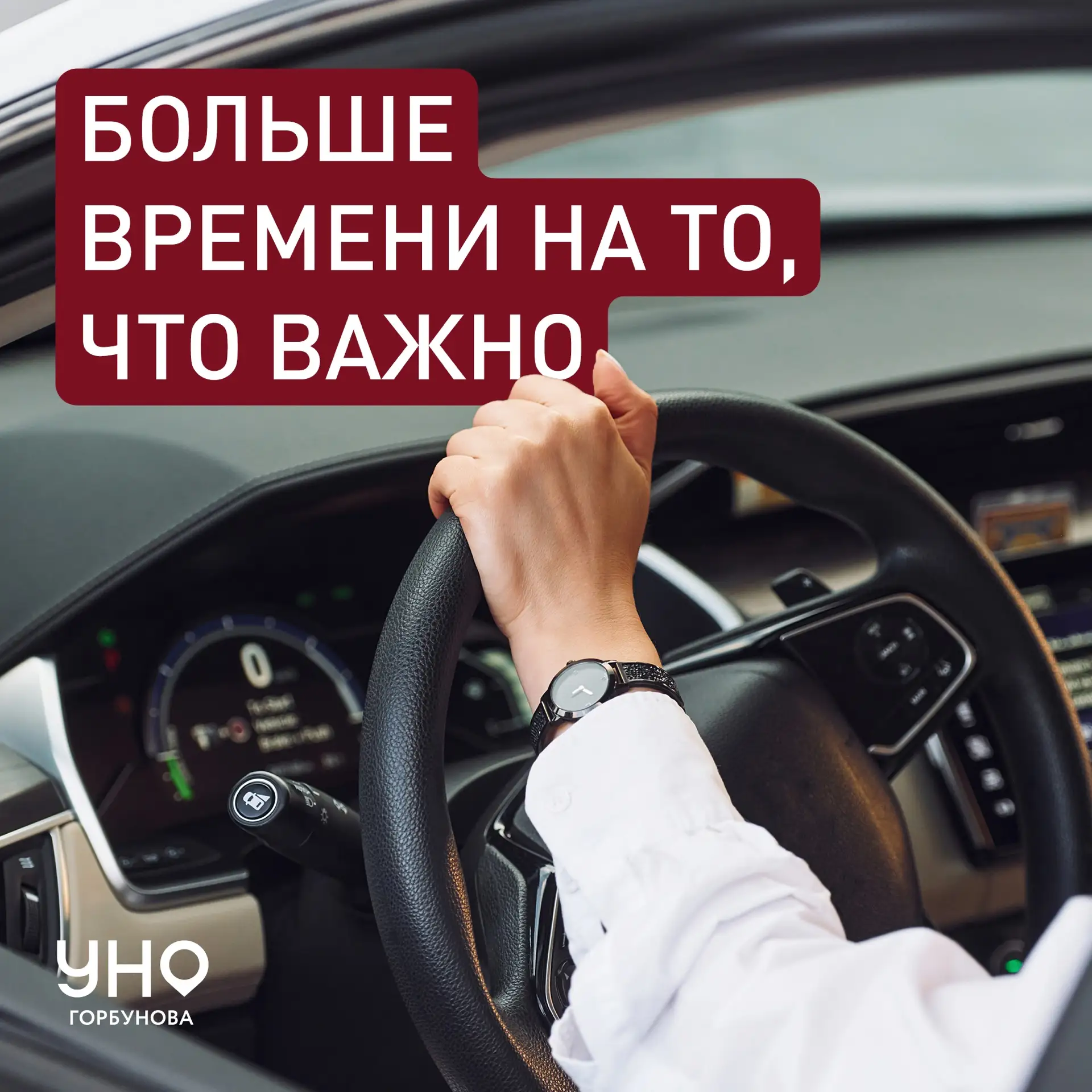 Всё становится возможным, когда каждая минута принадлежит только вам 🕑