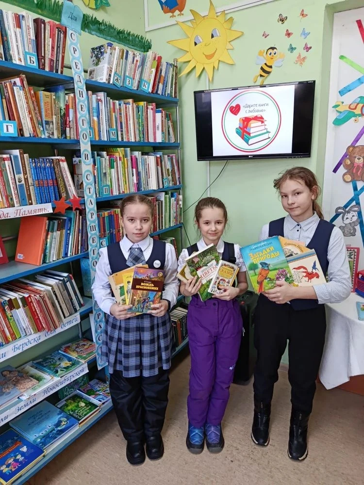 14 февраля мы отмечаем Международный день книгодарения-2026!  В этот особенный день наши «Орлята Рос