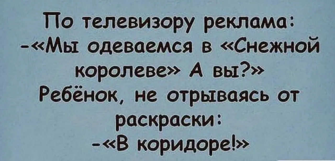 Улыбнитесь😉😂
#МДОУДетскийСад55 #минутка_юмора #образованиеЭМР