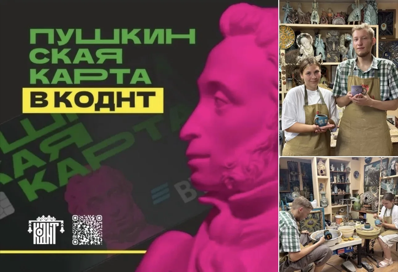 Сегодня в Курганском областном Доме народного творчества состоялся мастер-класс по гончарному делу.
