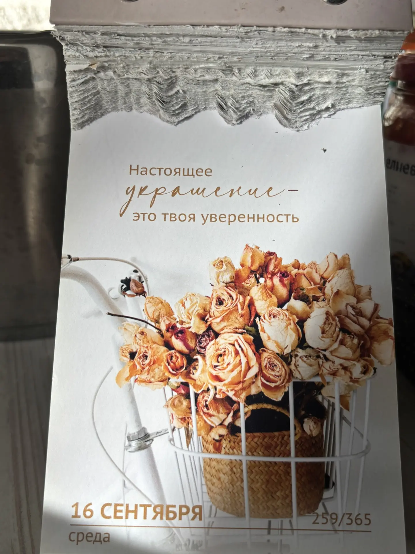 Доброе утро 🫶🏻