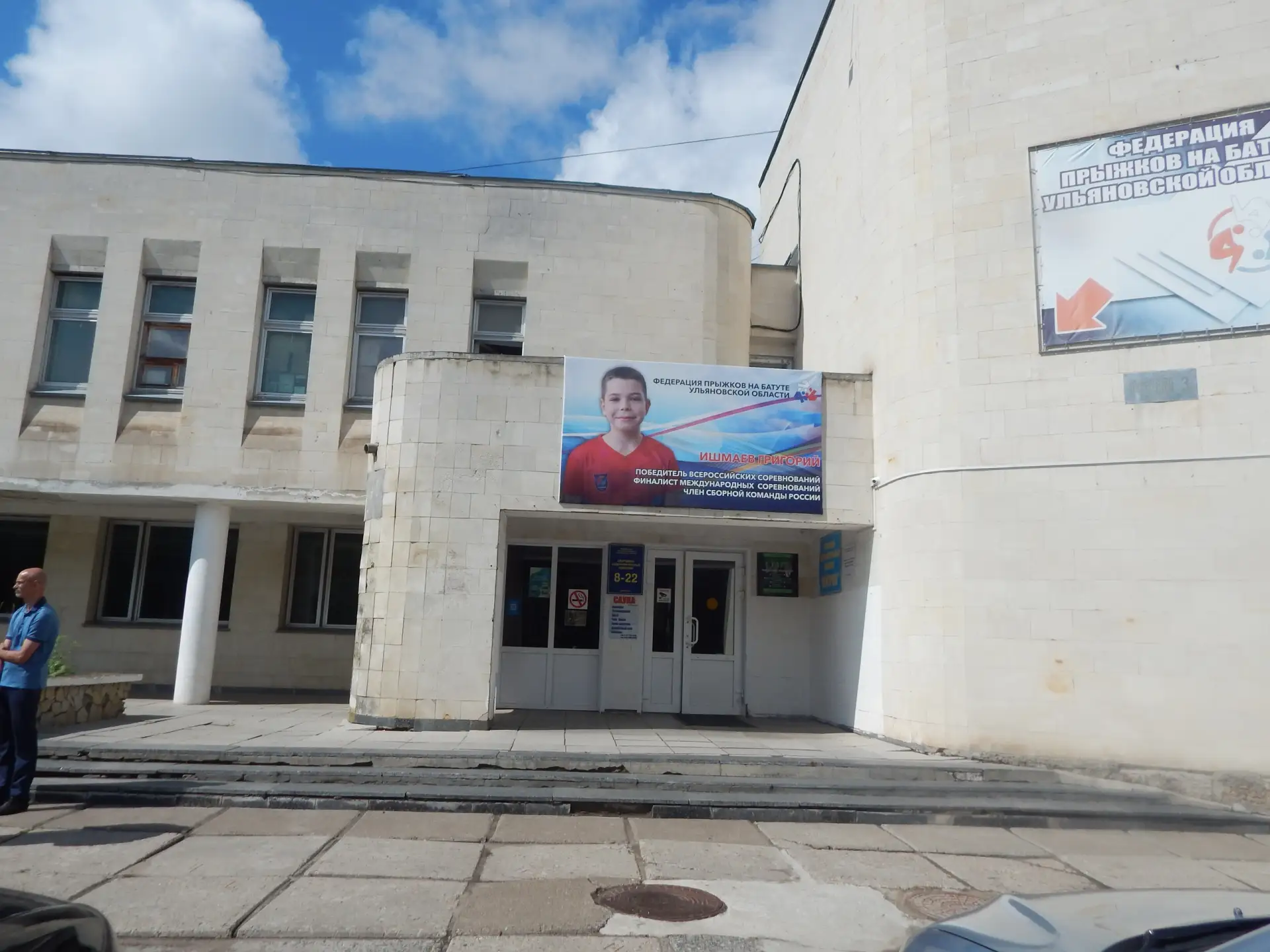В ФОК «Нейтрон» завершили ремонт кровли

В физкультурно-оздоровительном комплексе «Нейтрон» завершён
