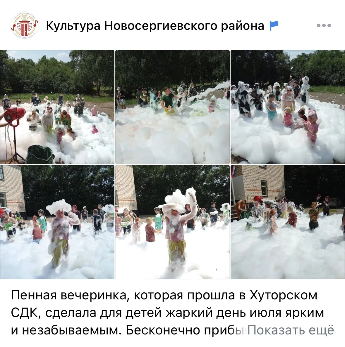 Читай наши новости: 
https://vk.ru/wall-211761376_13185