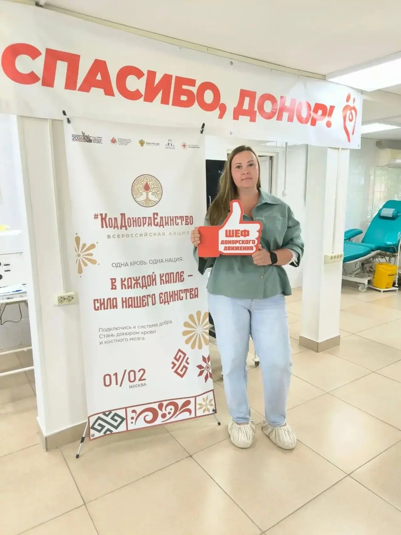 🩸Активисты Амурского местного отделения Единой России приняли участие в донорской акции