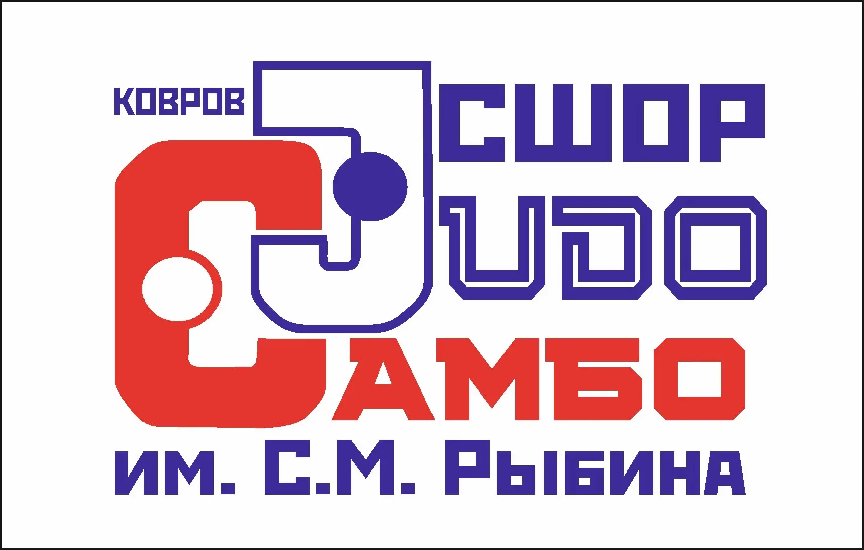 ‼️ВНИМАНИЕ ВНИМАНИЕ ‼️27 августа состоится ДЕНЬ ОТКРЫТЫХ ДВЕРЕЙ ⛩️Спортивной школы Олим...