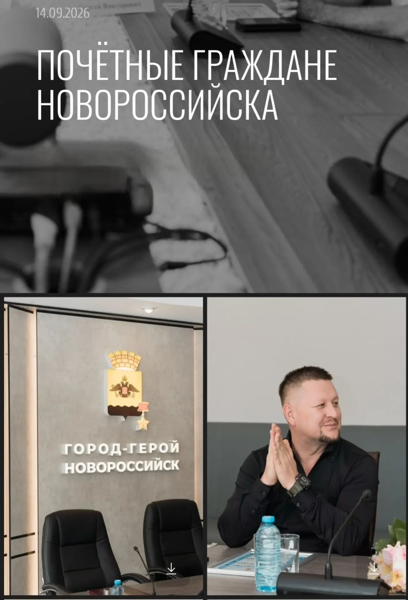 Сегодня основатель военно-технической поддержки Архангельский Г.Е. был удостоен чести: ...