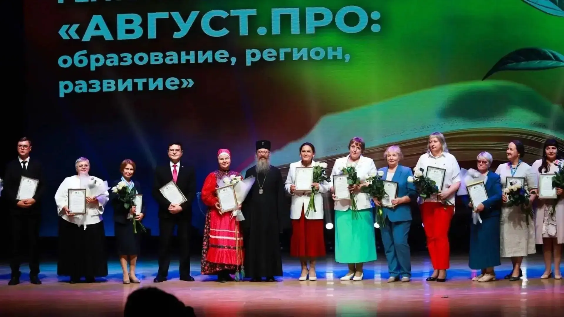 Следующее мероприятие Форума -  Большой концертный зал, где на пленарном заседании разг...