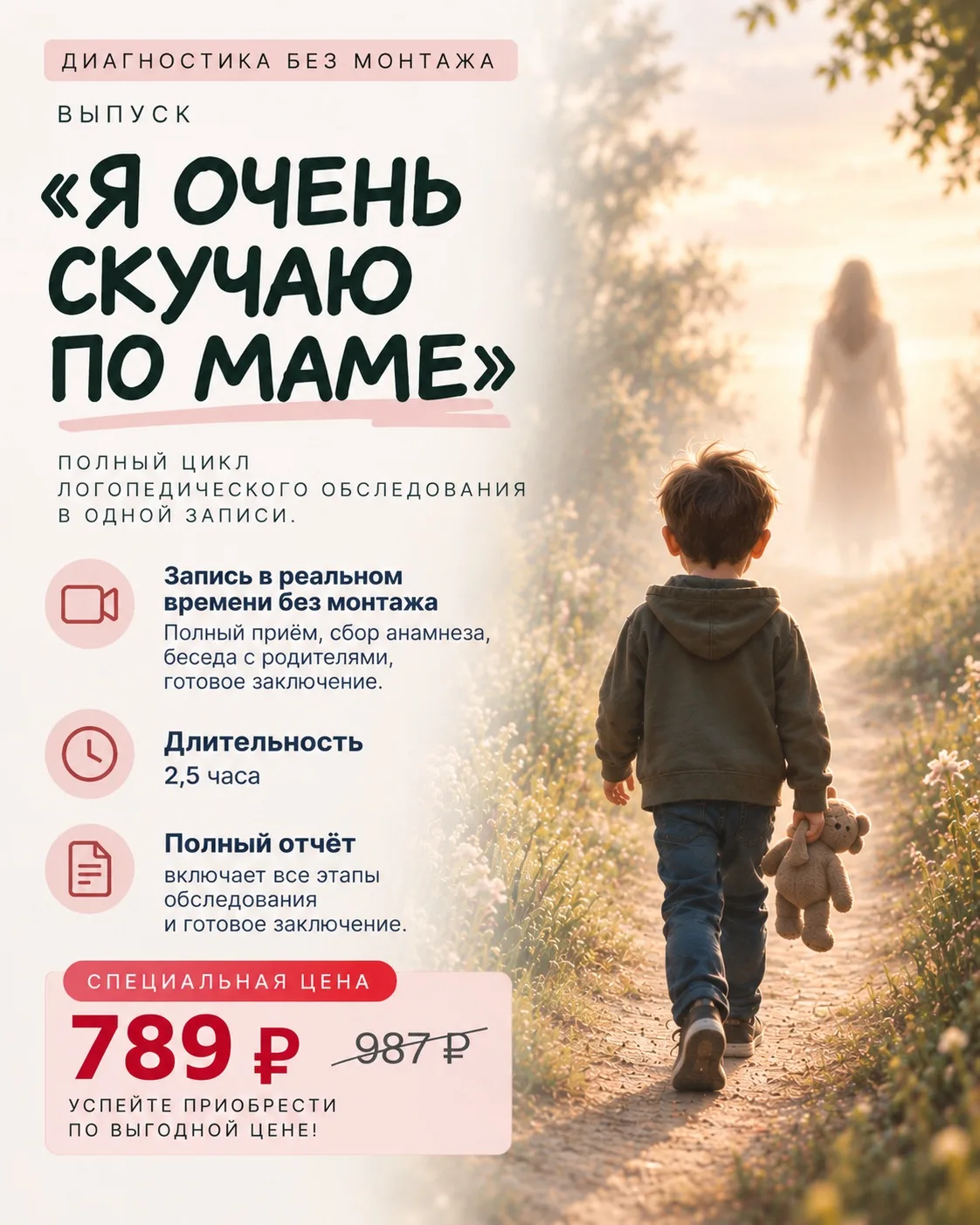 Иногда кажется, что ребёнок живёт сразу в двух мирах.