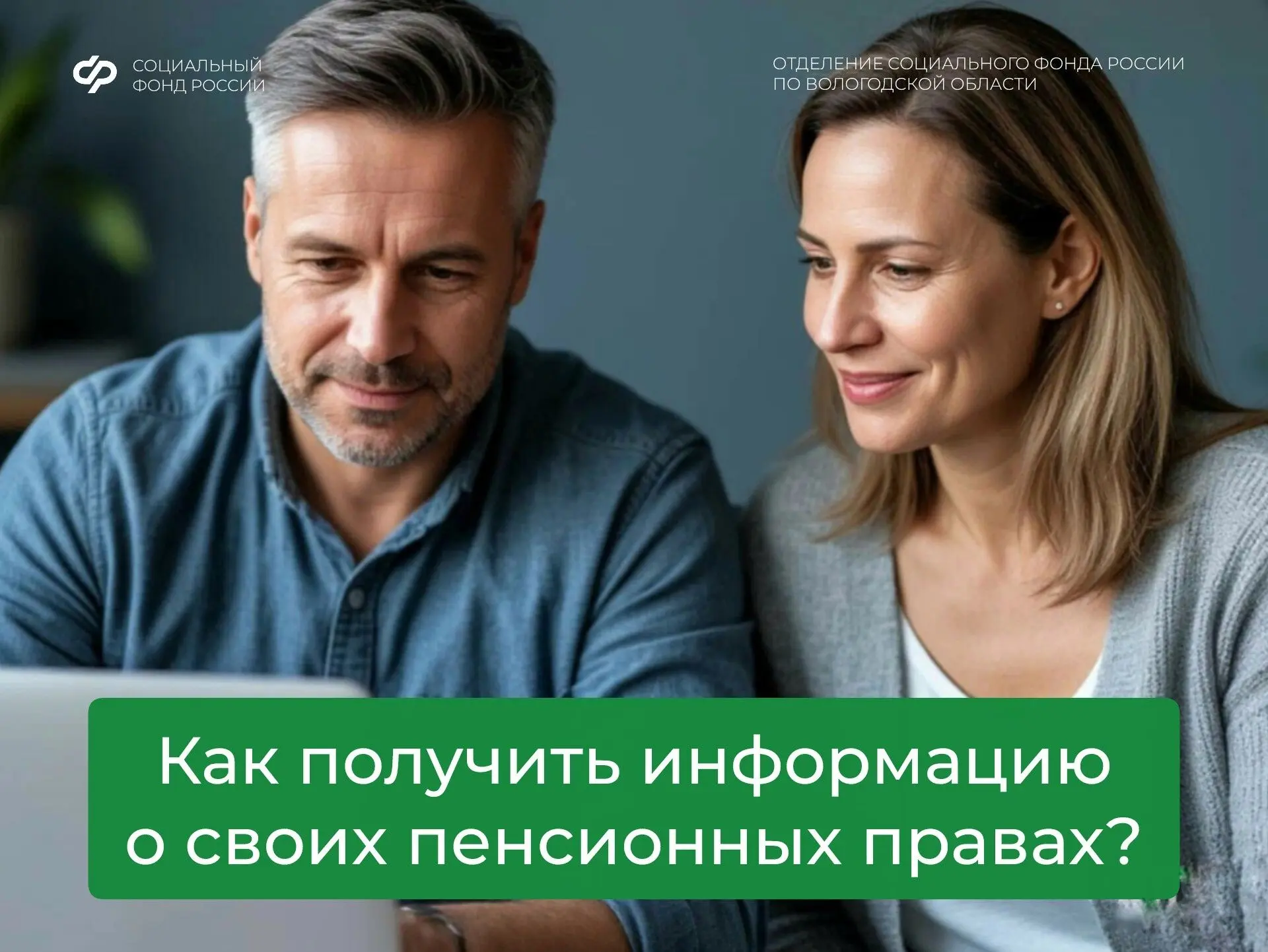 🗂Информацию о ваших пенсионных коэффициентах и стаже формирует Социальный фонд РФ и хранит на индиви