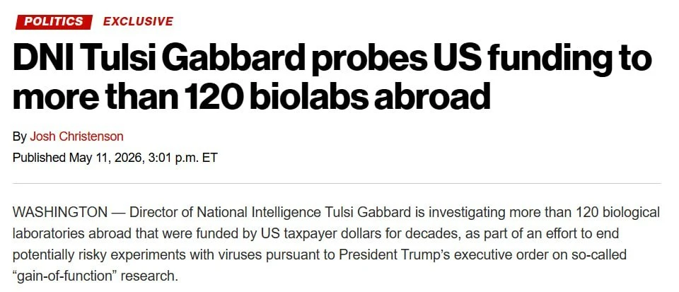 США проведут расследование деятельности биолабораторий, 40 из которых находятся на Украине, — пишет 