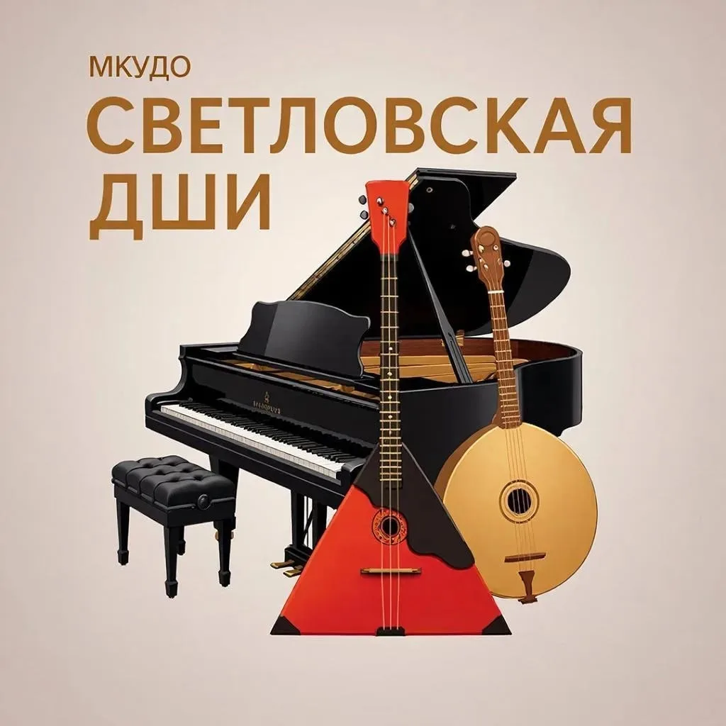Уважаемые родители!