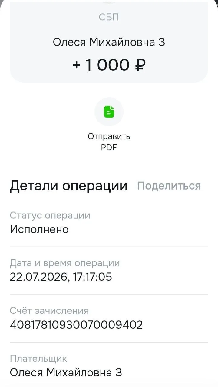 Спасибо огромное❤️