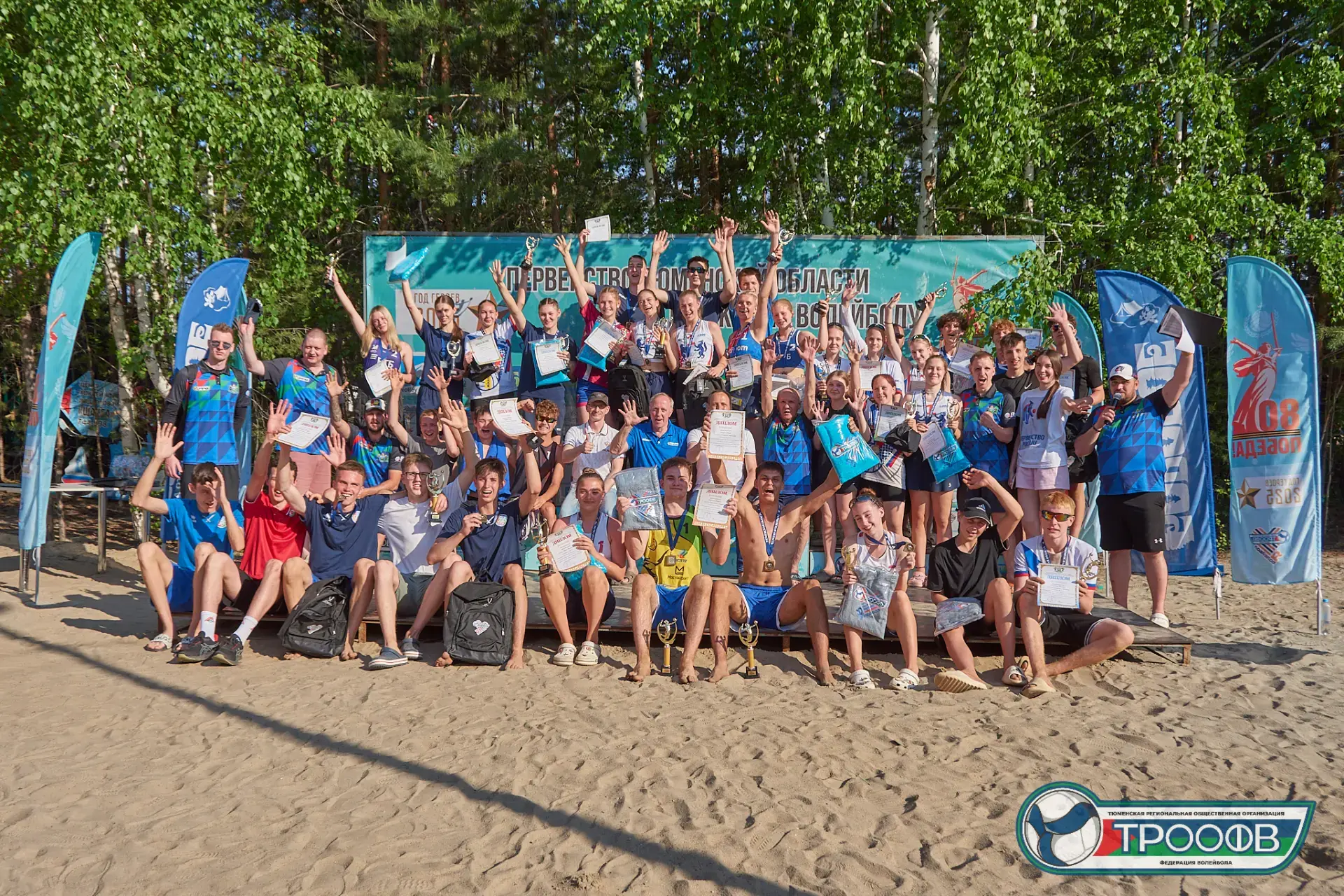 🏐 Пляжный волейбол в Тюменской области: рекордный сезон стартует!