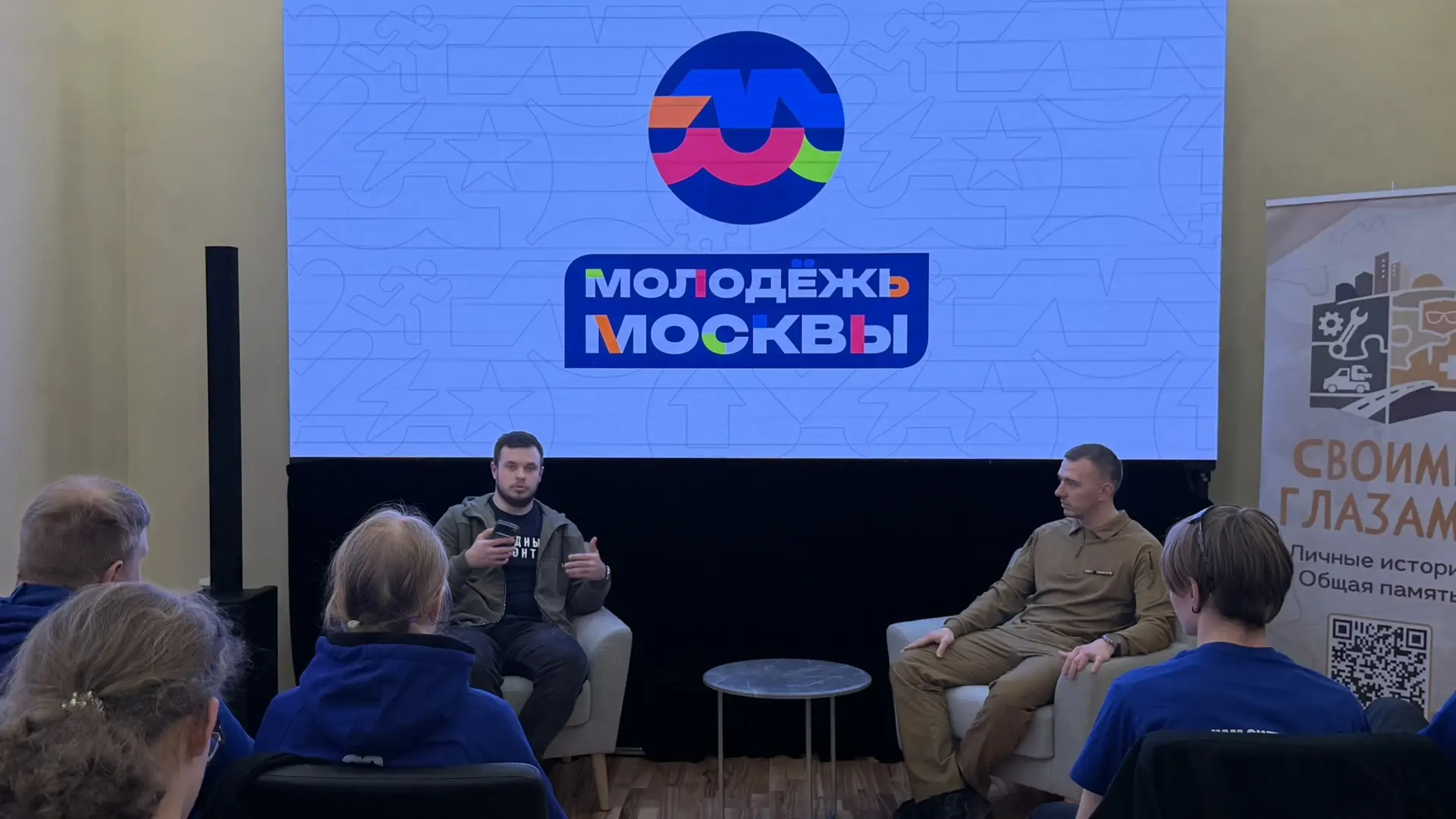 В молодежном центре состоялся «Диалог с героем»  💬В рамках проекта «Своими глазами» в молодежном цен