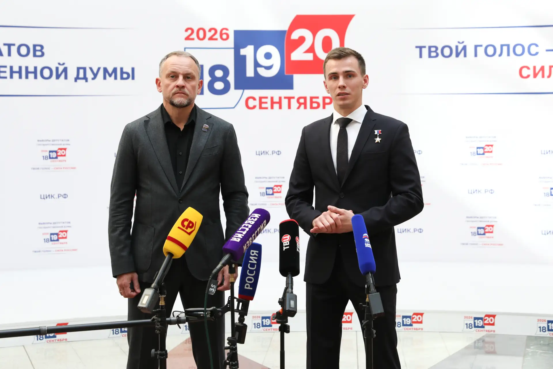 В ЦИК России состоялась церемония передачи вакантных мандатов депутатов Государственной...